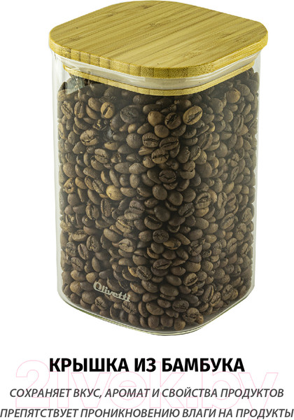 Изображение товара Емкость для хранения Olivetti GFC112