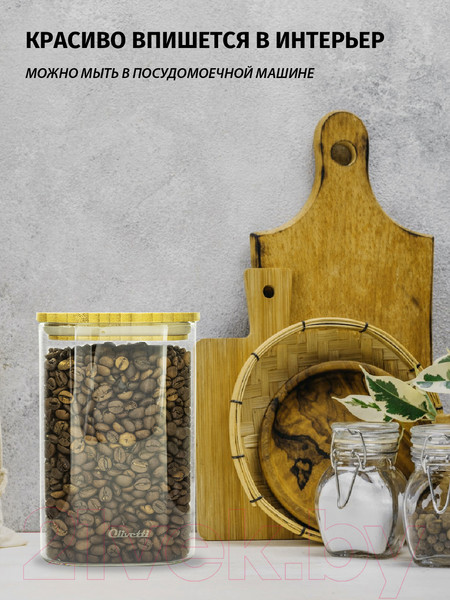 Изображение товара Емкость для хранения Olivetti GFC112