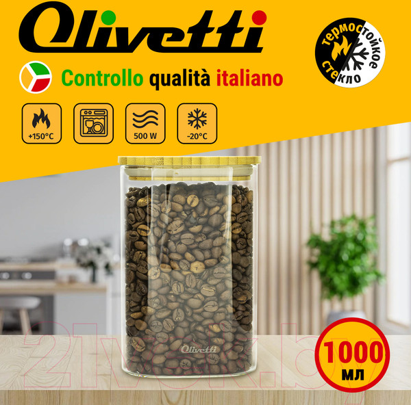 Изображение товара Емкость для хранения Olivetti GFC112