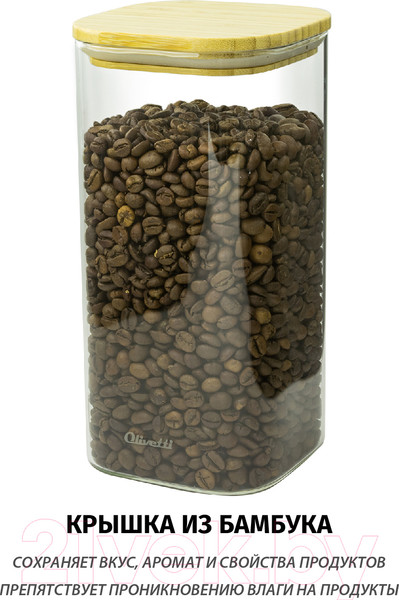 Изображение товара Емкость для хранения Olivetti GFC153