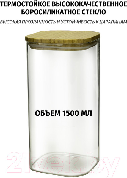 Изображение товара Емкость для хранения Olivetti GFC153