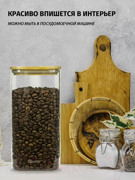 Изображение товара Емкость для хранения Olivetti GFC153