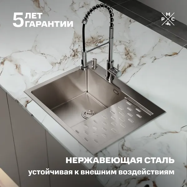 Изображение товара Мойка кухонная РМС MRK-6350L (с дозатором)