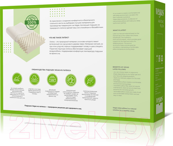 Изображение товара Подушка для сна Vegas Green Massage (37x60)