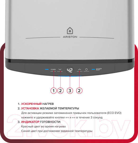 Изображение товара Накопительный водонагреватель Ariston ABSE VLS PRO INOX PW 30 2K (3700736)