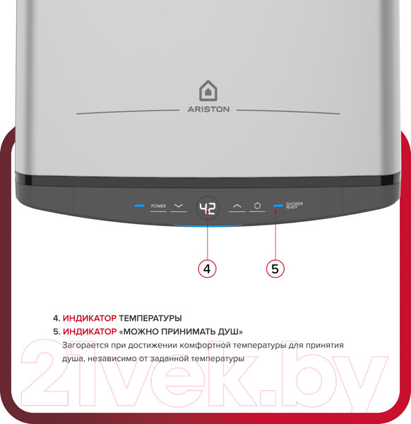 Изображение товара Накопительный водонагреватель Ariston ABSE VLS PRO INOX PW 30 2K (3700736)