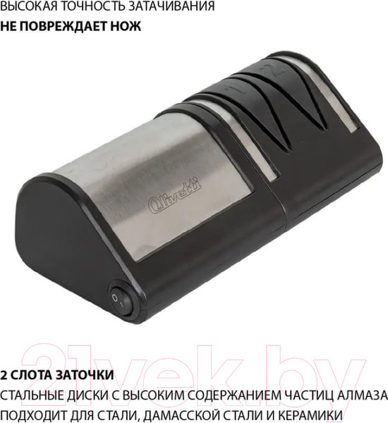 Изображение товара Ножеточка электрическая Olivetti EKS0202