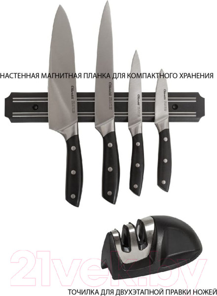 Изображение товара Набор ножей Olivetti KK420