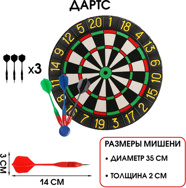 Изображение товара Дартс Время игры В цель / 5266434