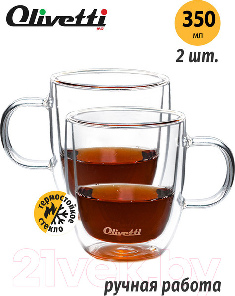 Изображение товара Набор кружек Olivetti DWC26