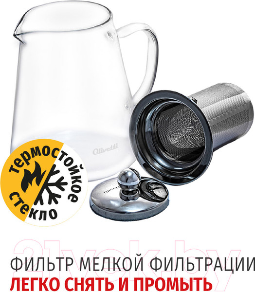 Изображение товара Заварочный чайник Olivetti GTK105