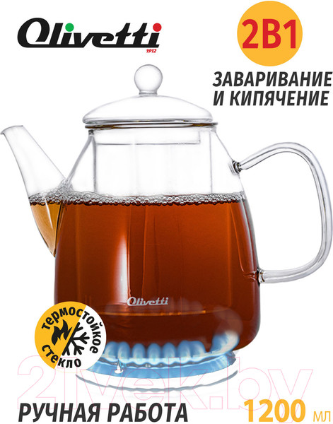 Изображение товара Заварочный чайник Olivetti GTK123