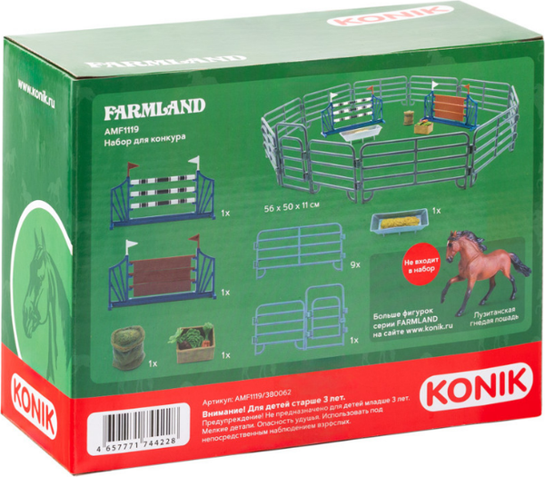 Изображение товара Игровой набор Konik Для конкура / AMF1119