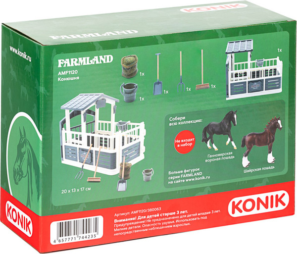 Изображение товара Игровой набор Konik Стойло для лошадей / AMF1120