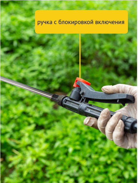 Изображение товара Опрыскиватель аккумуляторный Pioneer BWS-10L-01