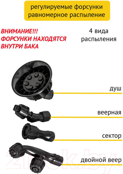 Изображение товара Опрыскиватель аккумуляторный Pioneer BWS-10L-01