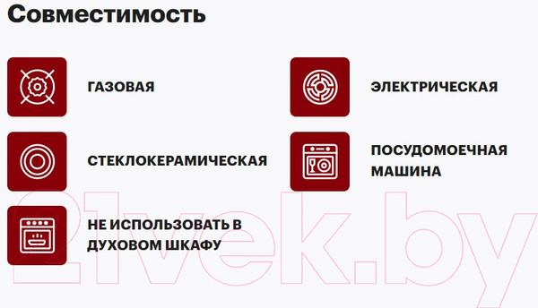 Изображение товара Сковорода Горница Шоколад с2851аш