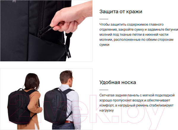 Изображение товара Рюкзак Thule Subterra 2 TSLB415BLK / 3205024 (черный)