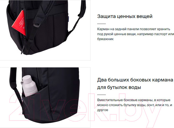 Изображение товара Рюкзак Thule Subterra 2 TSLB415BLK / 3205024 (черный)