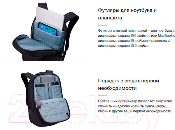 Изображение товара Рюкзак Thule Subterra 2 TSLB415BLK / 3205024 (черный)