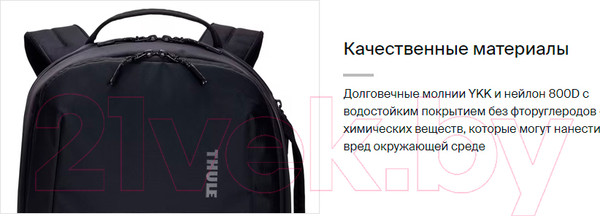 Изображение товара Рюкзак Thule Subterra 2 TSLB417BLK / 3205027 (черный)