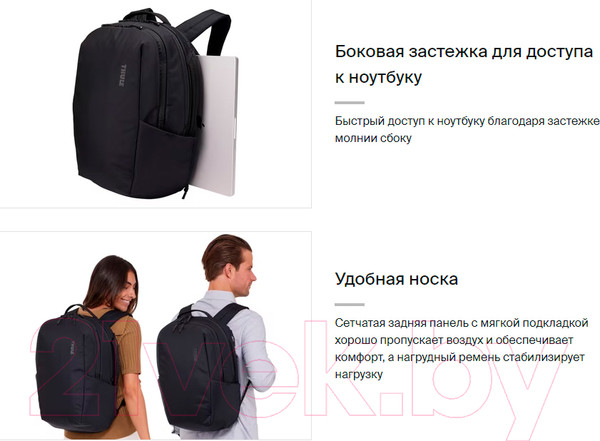 Изображение товара Рюкзак Thule Subterra 2 TSLB417BLK / 3205027 (черный)
