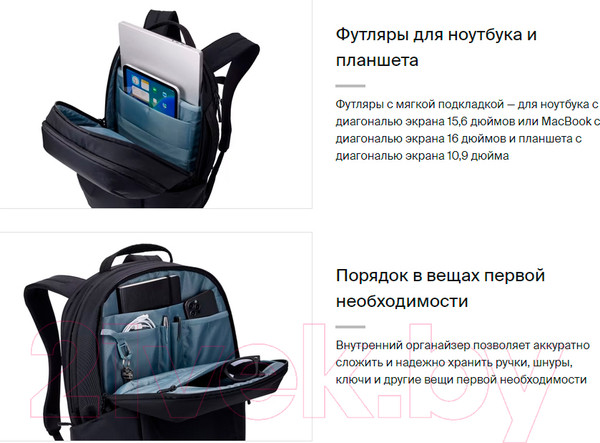 Изображение товара Рюкзак Thule Subterra 2 TSLB417BLK / 3205027 (черный)