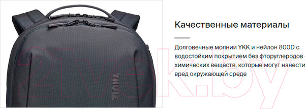Изображение товара Рюкзак Thule Subterra 2 TSLB417DSL / 3205028 (синий)