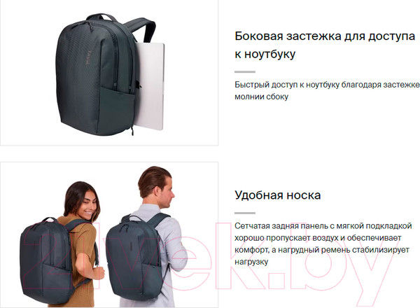 Изображение товара Рюкзак Thule Subterra 2 TSLB417DSL / 3205028 (синий)