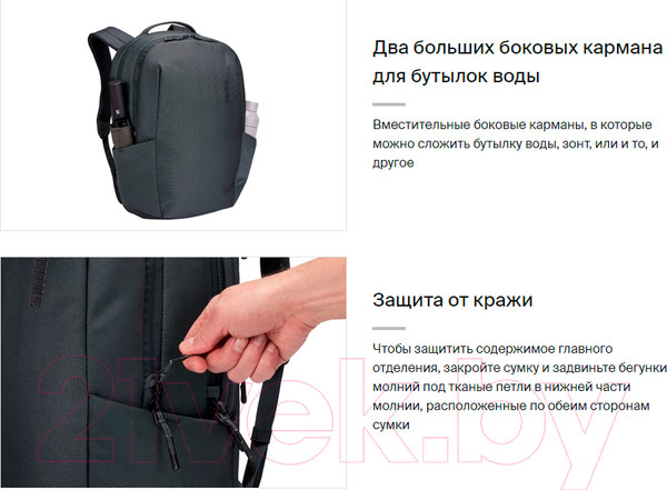 Изображение товара Рюкзак Thule Subterra 2 TSLB417DSL / 3205028 (синий)