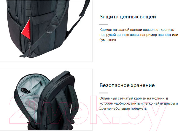 Изображение товара Рюкзак Thule Subterra 2 TSLB417DSL / 3205028 (синий)