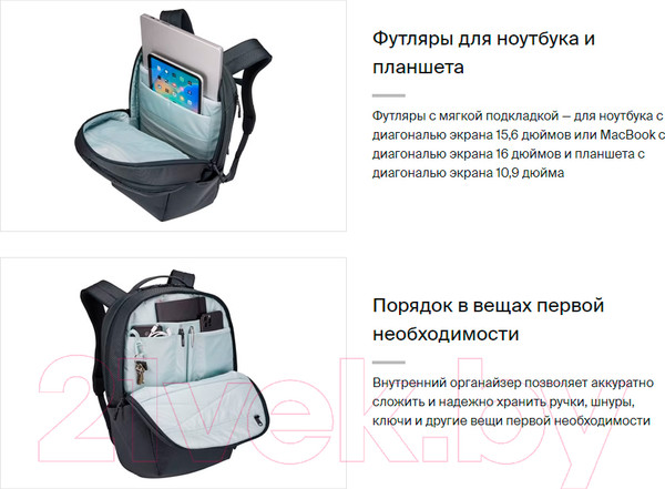 Изображение товара Рюкзак Thule Subterra 2 TSLB417DSL / 3205028 (синий)