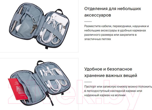 Изображение товара Сумка для аксессуаров Thule Subterra 2 PowerShuttle Mini TSPW400BLK / 3205037 (черный)