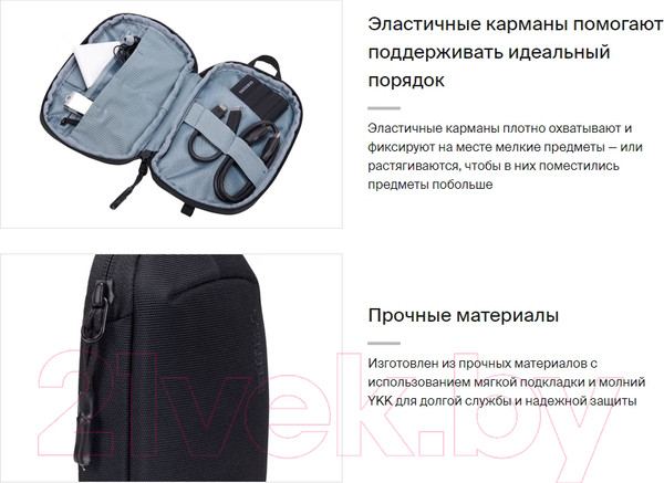 Изображение товара Сумка для аксессуаров Thule Subterra 2 PowerShuttle Mini TSPW400BLK / 3205037 (черный)