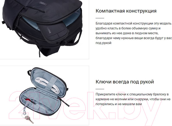 Изображение товара Сумка для аксессуаров Thule Subterra 2 PowerShuttle Mini TSPW400BLK / 3205037 (черный)