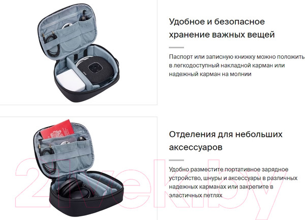 Изображение товара Сумка для аксессуаров Thule Subterra 2 PowerShuttle Plus TSPW402BLK / 3205043 (черный)