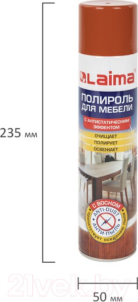 Изображение товара Полироль для мебели Laima Антипыль / 606511 (300мл)