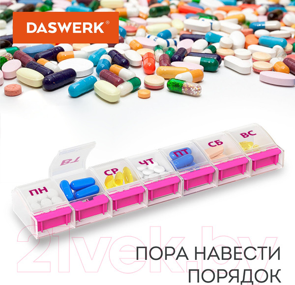 Изображение товара Таблетница Daswerk Maxi для лекарств и витаминов 7 дней / 1 прием / 631024