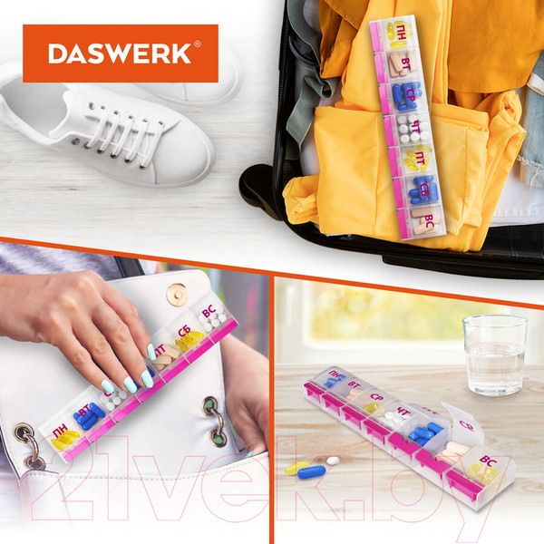 Изображение товара Таблетница Daswerk Maxi для лекарств и витаминов 7 дней / 1 прием / 631024