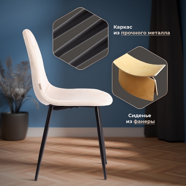 Изображение товара Стул Tetchair Breeze JSC-58 (кремовый/черный)
