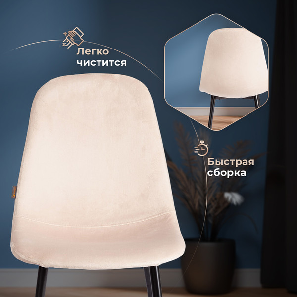 Изображение товара Стул Tetchair Breeze JSC-58 (кремовый/черный)