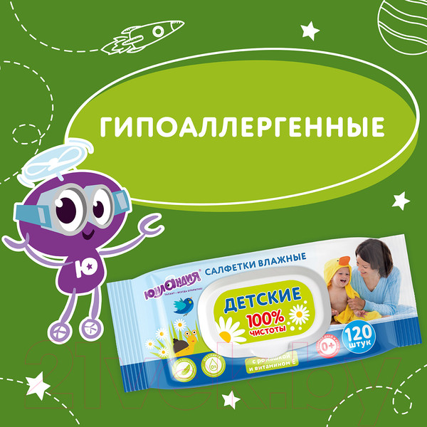 Изображение товара Влажные салфетки детские Юнландия 129893 (120шт)