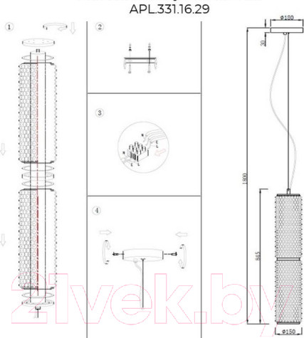 Изображение товара Потолочный светильник Aployt APL.331.16.29