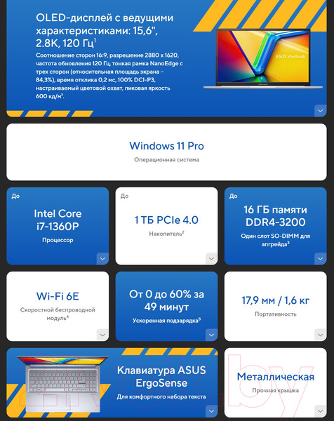 Изображение товара Ноутбук Asus VivoBook 15X K3504VA-MA490