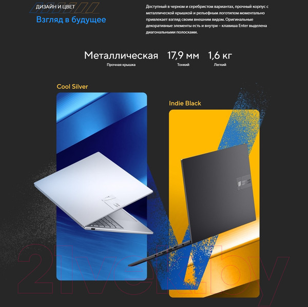 Изображение товара Ноутбук Asus VivoBook 15X K3504VA-MA490