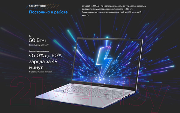 Изображение товара Ноутбук Asus VivoBook 15X K3504VA-MA490