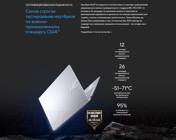 Изображение товара Ноутбук Asus VivoBook 15X K3504VA-MA490
