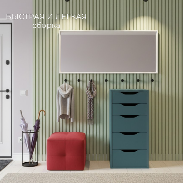 Изображение товара Комод Mio Tesoro Ингар 5 (серый/бирюзовый)