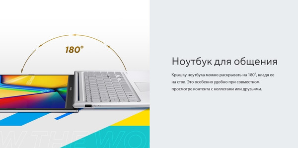 Изображение товара Ноутбук Asus Vivobook 15 X1504ZA-NJ061