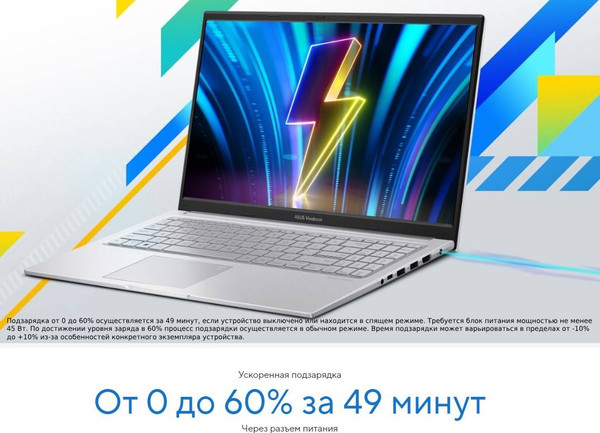 Изображение товара Ноутбук Asus Vivobook 15 X1504ZA-NJ061